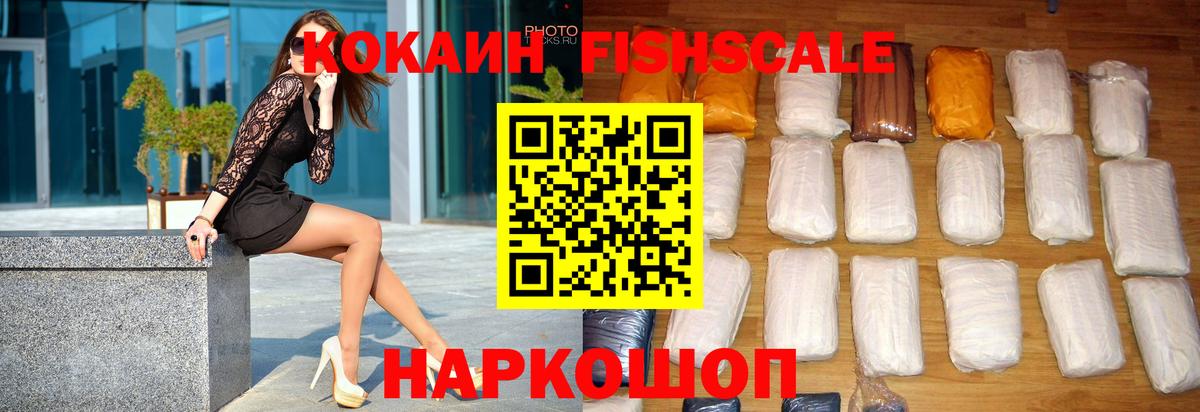 Кокаин 97%  Вход с VPN  Кокаин  Шарыпово 
