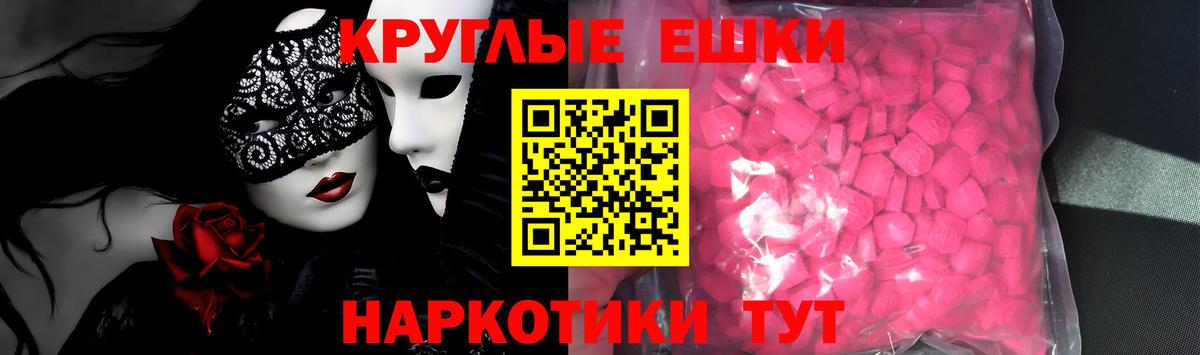 ЭКСТАЗИ louis Vuitton Шарыпово