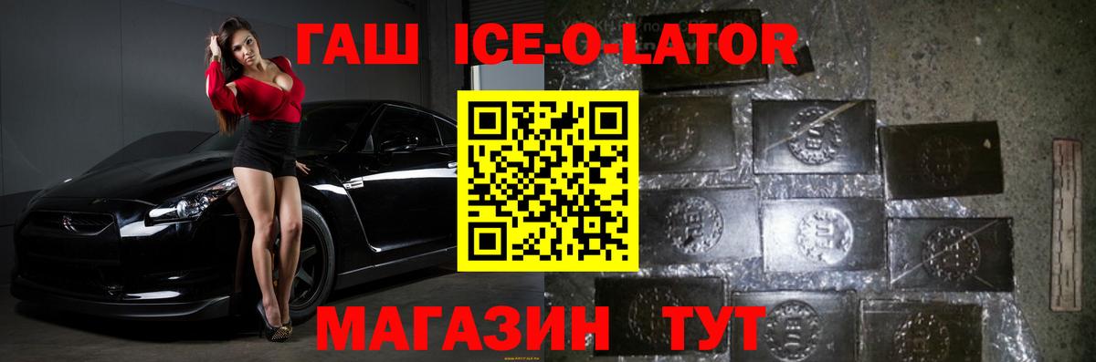 ГАШ VHQ Шарыпово