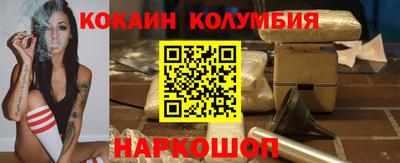 мефедрон Бугуруслан