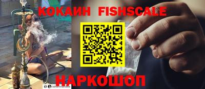 кокс Будённовск
