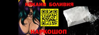 мефедрон Бугуруслан