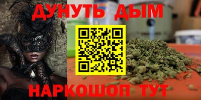 кокс Будённовск