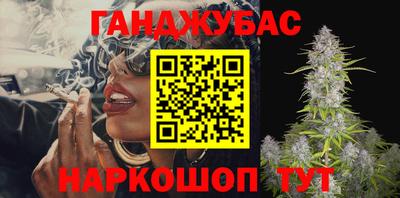 мефедрон Бугуруслан