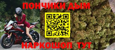 кокс Будённовск