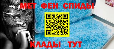 мефедрон Бугуруслан