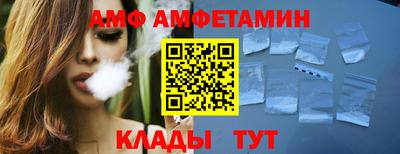 мефедрон Бугуруслан