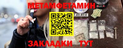 мефедрон Бугуруслан