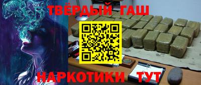 мефедрон Бугуруслан