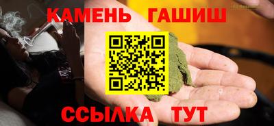 мефедрон Бугуруслан