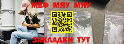 мефедрон Бугуруслан