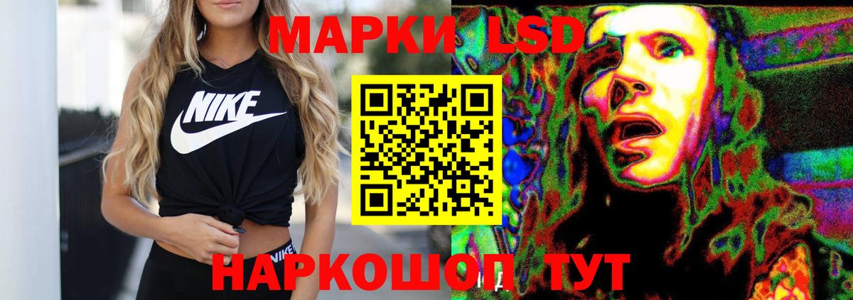 Шарыпово  Лсд 25 экстази ecstasy  LSD-25 экстази  Вход с VPN 