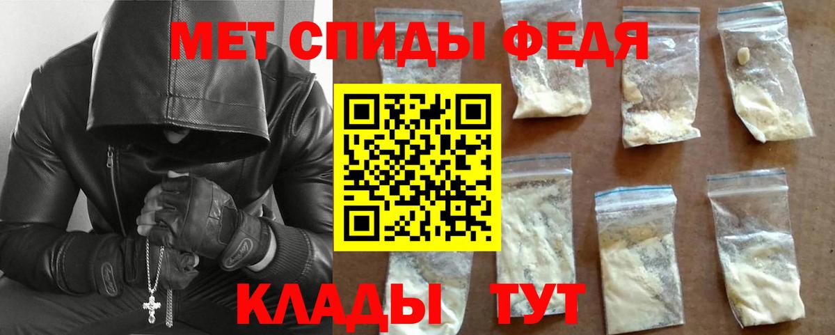 МЕТАМФЕТАМИН  Вход с VPN  Шарыпово  Метамфетамин Methamphetamine 