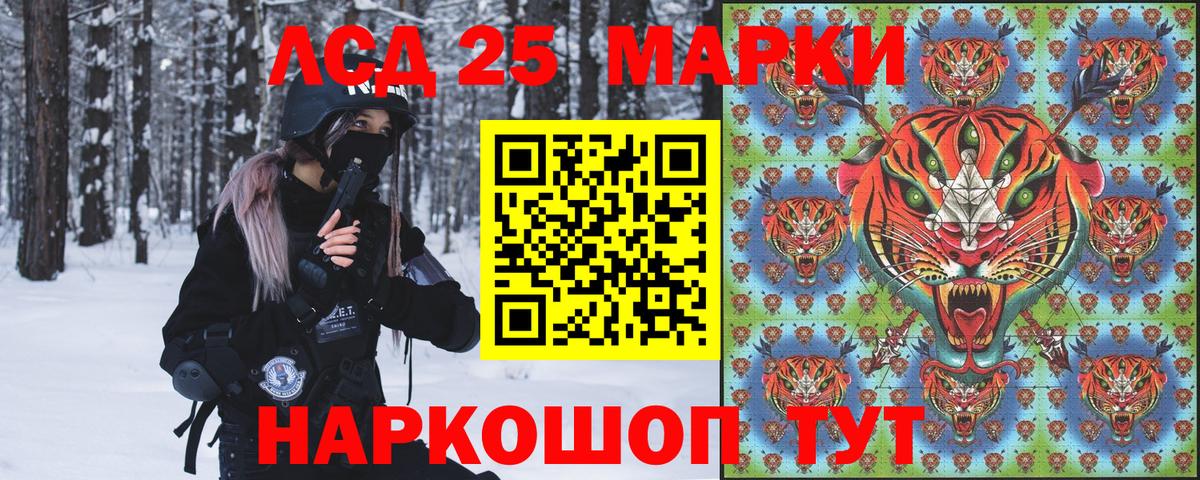 Марки N-bome 1,8мг  Вход с VPN  Шарыпово 