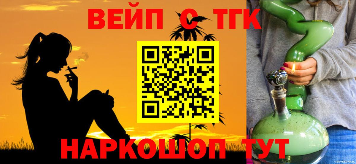 хочу   Вход с VPN  Шарыпово  ТГК гашишное масло 
