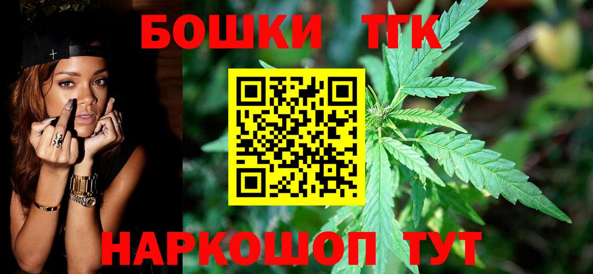 Конопля White Widow  Канабис White Widow  МАРИХУАНА марихуана  Вход с VPN  Шарыпово 