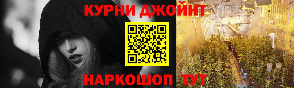 Бошки марихуана гибрид Шарыпово